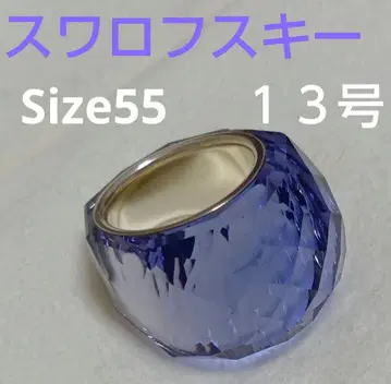 스와로브스키 패싯 컷 반지 13호