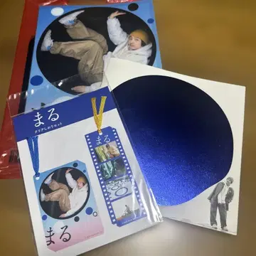 영화 마루 굿즈 도모토 츠요시