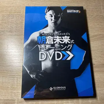 [미개봉 새상품급] 아사쿠라 미쿠루식 트레이닝 DVD