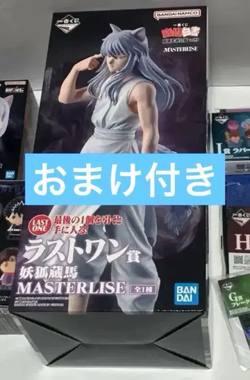 제일복권 유유백서 요호 쿠라마 라스트 원 덤