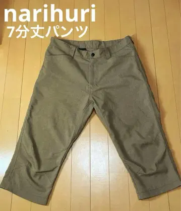 나리후리 narihuri 7부 길이