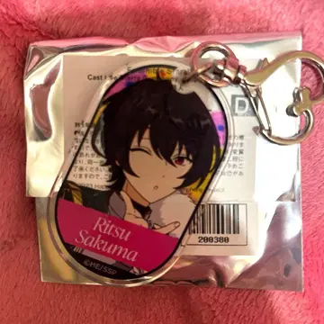 앙스타 스타포니 가라오케 철인 아크릴 키링 사쿠마 리츠