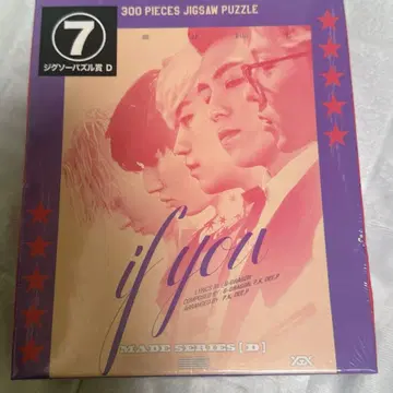 BIG BANG LOSER / if you 300피스 직소 퍼즐