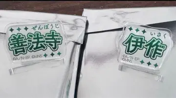 닌타마 란타로 닌뮤 롯칸 젠포지 잇사쿠 트레이딩 멀티 마커