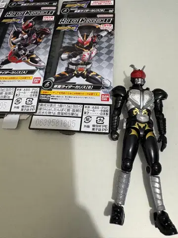 소도 크로니클 가면라이더 카리스