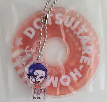 히프노시스 마이크 스이파라 튜브 키링 츠츠지모리 로쇼