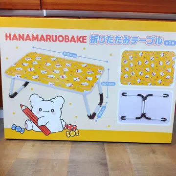 HANAMARUOBAKE 하나마루오바케 접이식 테이블