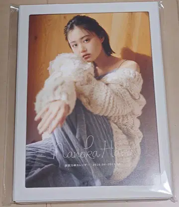 [ 미개봉 새상품 ] 원채나화 탁상 달력 2026.4-2027.3