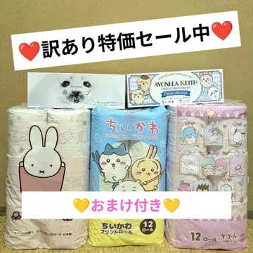 캐릭터 화장실 페이퍼 하자품 세일 치이카와 (먼작귀) 미피 산리오