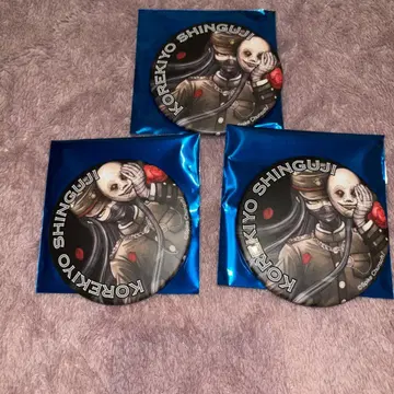 단간론파 15주년 기념전 BIG 캔뱃지 마키구치 코레키요 세트 3개