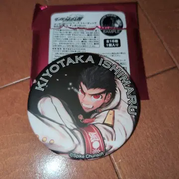 단간론파 15주년 전시회 캔뱃지 이시마루 키요타카