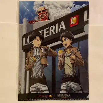 LOTTERIA x 진격의 거인 클리어 파일