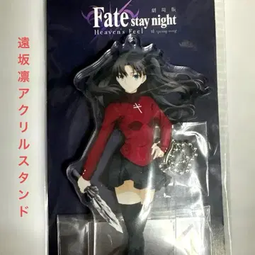 극장판 Fate/stay night 아크릴 마스코트 토오사카 린