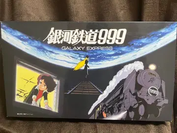 은하철도 999 (극장판) 프라모델