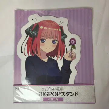 쿠지락 영화 5등분의 신부 B상 나카노 니노 BIGPOP 스탠드