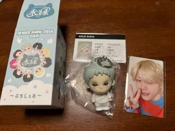 푸치제오 킨죠 스카이