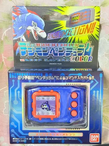 [ 동작 확인 완료 ] 디지몬 펜듈럼 COLOR 2 DEEP SAVERS