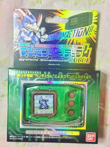 [미개봉품] 디지몬 펜듈럼 COLOR 4 WIND GUARDIANS