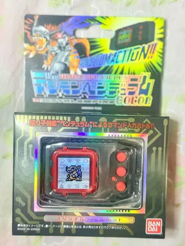 [ 미개봉품 ] 디지몬 펜듈럼 COLOR 5 METAL EMPIRE