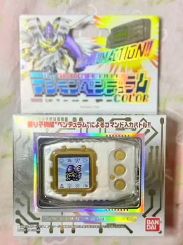 [ 미개봉품 ] 디지몬 펜듈럼 COLOR ZERO Virus Bs