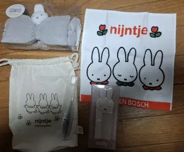 미피 하우스텐보스 미피룸 암스테르담 어메니티 굿즈