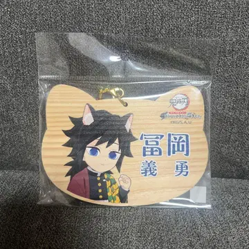 난자타운 고양이형 에마 토미오카 기유