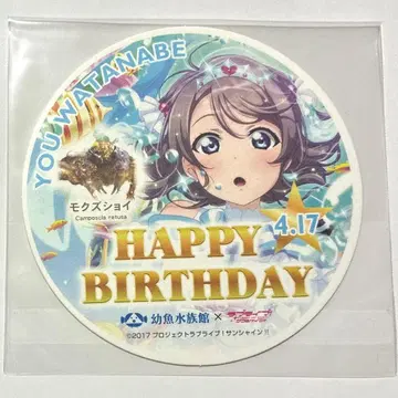 러브 라이브! 선샤인 Aqours 어린 물고기 수족관 코스터 와타나베 요