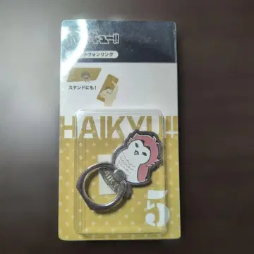 하이큐 스마트폰 반지 아카아시 올빼미