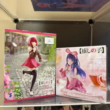 아리시마 카나 HereDital 피규어 2체 세트