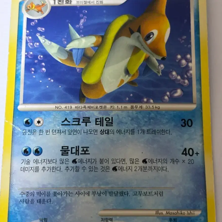 venusaur holographic pokemon card PSA 10 Radiant Venusaur #004 S10B Pokemon Go Japanese Pokemon card –  GorillaTCG