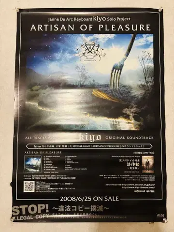 Janne Da Arc Kiyo 포스터 b2 acidblackcherry