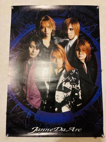 Janne Da Arc 포스터 b2 사이즈