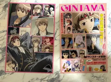 [ 레어 ] 은혼 잡지 표지풍 엽서 오키타 소고