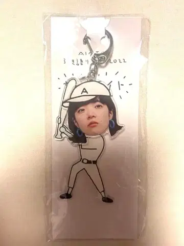 아이묭 서치라이트 키링