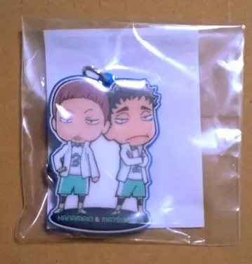 하이큐 아크릴 키링 하나마키 마츠카와 J-WORLD 아오바죠사이 아오죠