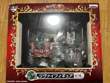 미개봉 제일복권 진격의 거인 ~날아라! 조사병단!!~ A상 리바이 피규어