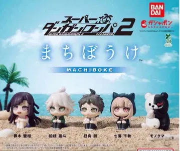 슈퍼 단간론파 2 기다림 전 5종 풀 컴프 세트