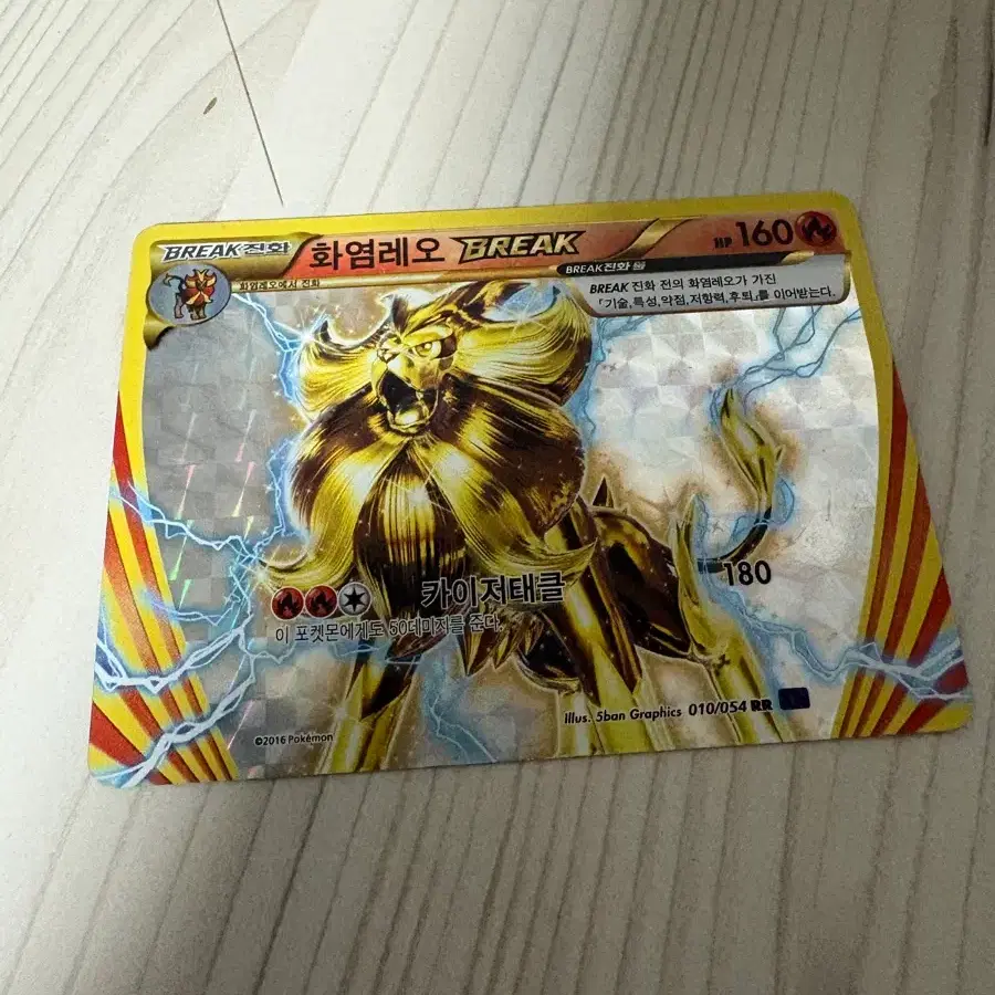 200 gx pokemon cards Pokemon Cards ULTRA RARE Crate