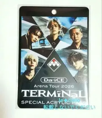 Da-iCE Arena Tour 2026 아크릴 플레이트 후쿠오카 첫날