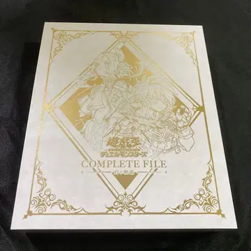 유희왕 COMPLETE FILE 화이트의 이야기 컴플리트 파일 바인더