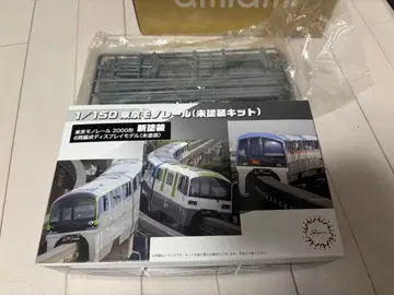 후지미 도쿄 모노레일 2000계 미도장 프라모델 철도 모형 레일 포함