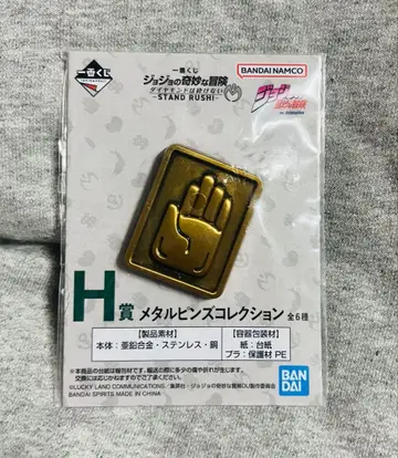 죠죠 제일복권 쿠죠 죠타로 메탈 핀즈