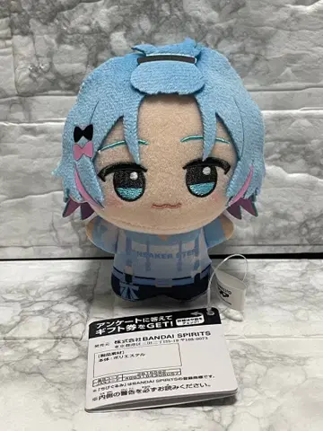 스니스터 SneakerStep 유타 군 SD 인형 vol.2 3