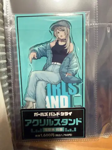 걸즈밴드 클라이 카와라기 모모카 아크릴 스탠드 패밀리마트