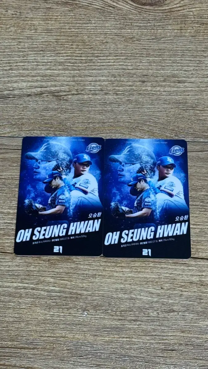 삼성라이온즈 오승환 포토카드