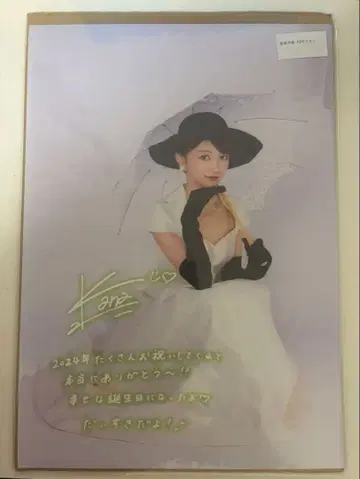 cutie street 큐스트 이타쿠라 카나 2024년 생일 포스터