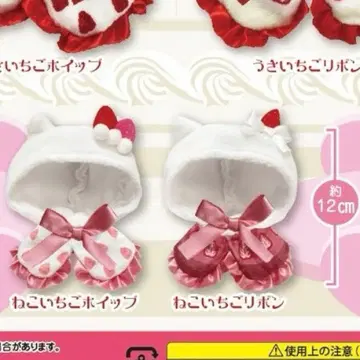 옷 갈아입는 판초 숏 케이크 가챠 고양이딸기 휘핑 고양이딸기 리본
