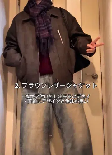 M* studios 브라운 가죽 자켓