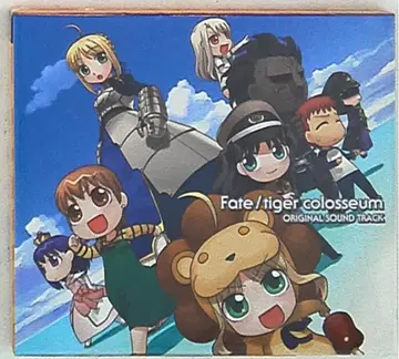 페이트/타이거 콜로세움 오리지널 사운드트랙 [초회한정반]