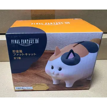 파이널 판타지 XIV 저금통 팻 캣